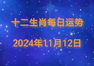 大雪后生肖财运大变，12月赚钱机遇解析