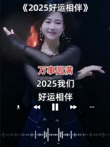 2025：鼠龙羊天蝎，机遇好运年财运爱情双丰收