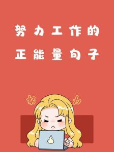 12月运势大爆发：羊马牛必看，正能量挑战日！