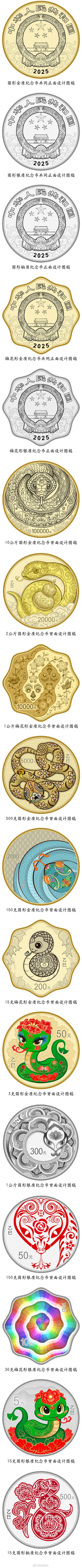 2025生肖好运：鼠龙兔蛇桃花财运双丰收