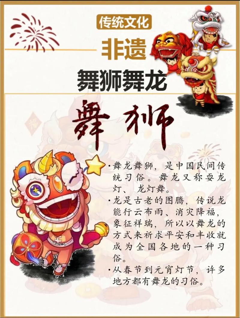 2025年生肖运势：鼠龙狮射手职场飞跃机遇