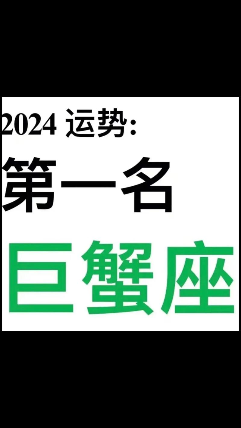 巨蟹运势：周四转好，火星逆行理财谨慎，职场爱情两不误