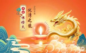 2025年生肖运势大转折：龙虎蛇马事业跃升指南
