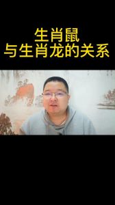 2025生肖运势：鼠龙猴羊事业腾飞，财富成就双丰收