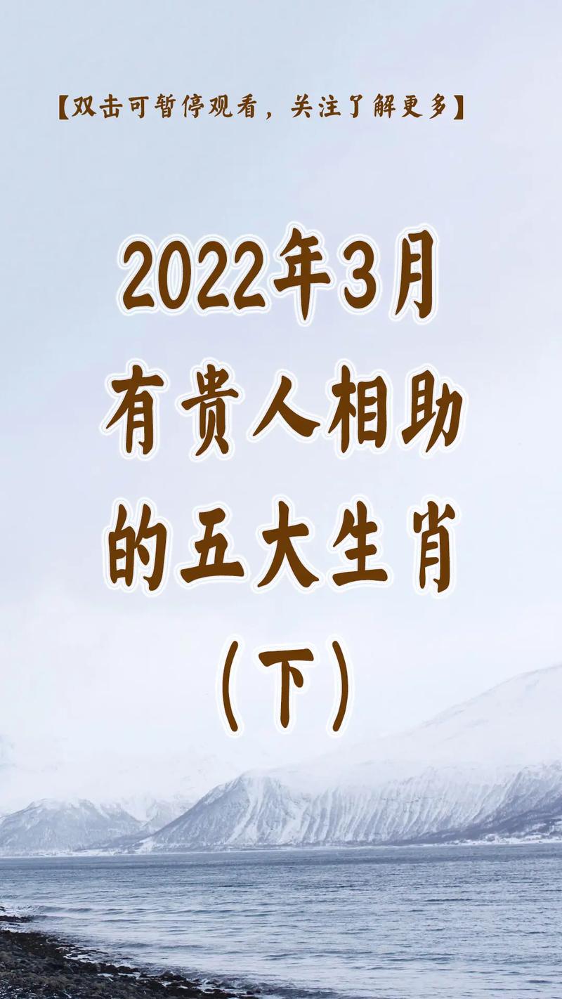 四大生肖寒冬好运绽放：鼠牛龙狗各有成就！