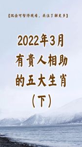 四大生肖寒冬好运绽放：鼠牛龙狗各有成就！