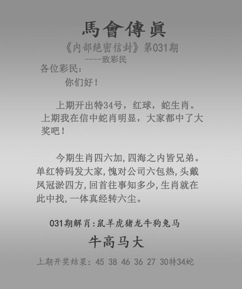 12月4日后狗鸡蛇运势飙升：勇敢者机遇来临！