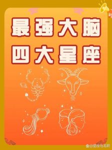 四大星座桃花盛开，双宿双飞幸福篇章