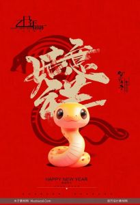 2025生肖龙兔猴狗桃花旺，把握时机迎幸福