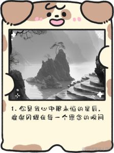 四大生肖桃花旺盛，爱情童话永恒闪耀
