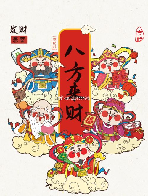 2024年12月3日生肖运势：鼠鸡蛇吉星高照，提醒关注健康财运