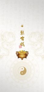2024甲辰龙年好运降临，四大属相财运旺