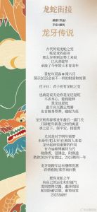 2025新年生肖运势：属鼠龙蛇猪迎来机遇，五福临门！