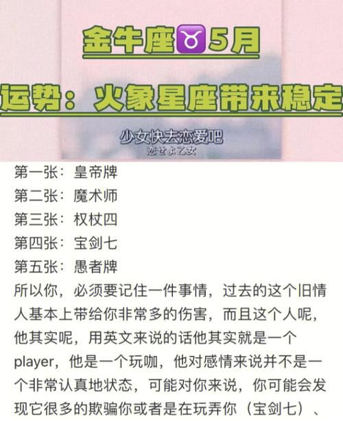 2025年生肖星座桃花运：鼠龙羊金牛各有收获！
