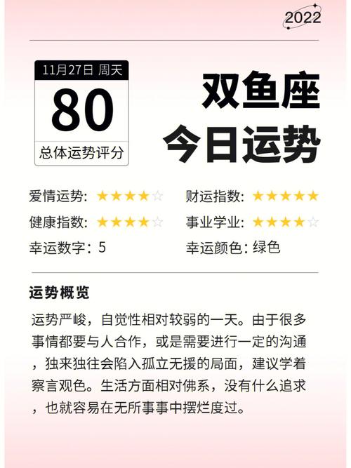 2024年12月塔罗运势指南：断舍离与星座运势解析