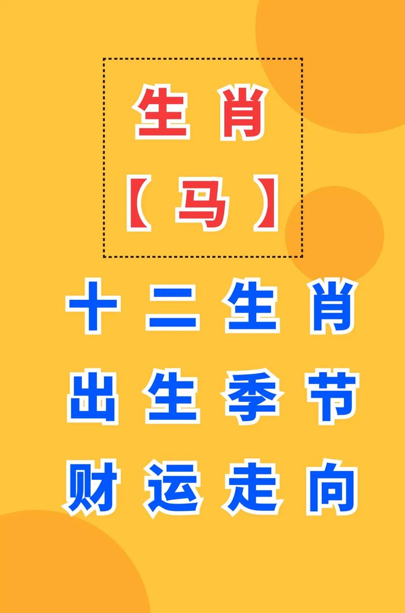 12月运势飙升：四生肖逆袭攀巅峰，事业财运双丰收！