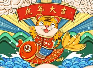 2025年生肖运势：鼠虎龙羊旺，升职加薪好时机！