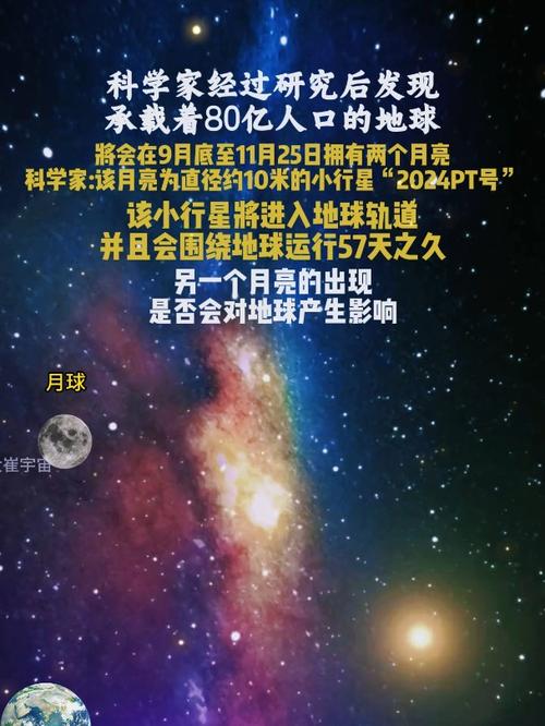 多行星逆行影响：12月前小心遗失与延误！