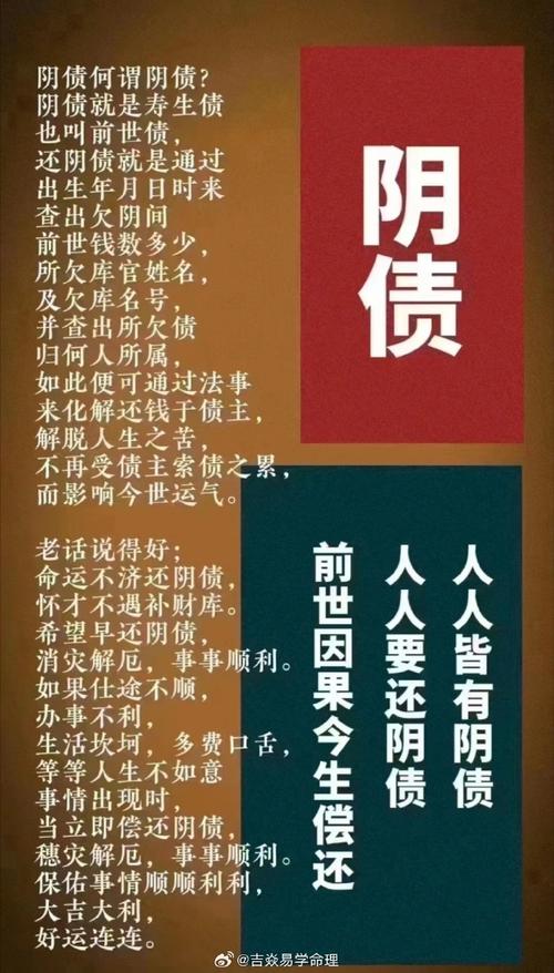 45岁转运生肖：揭秘事业财运旺盛的秘密