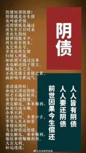 45岁转运生肖：揭秘事业财运旺盛的秘密