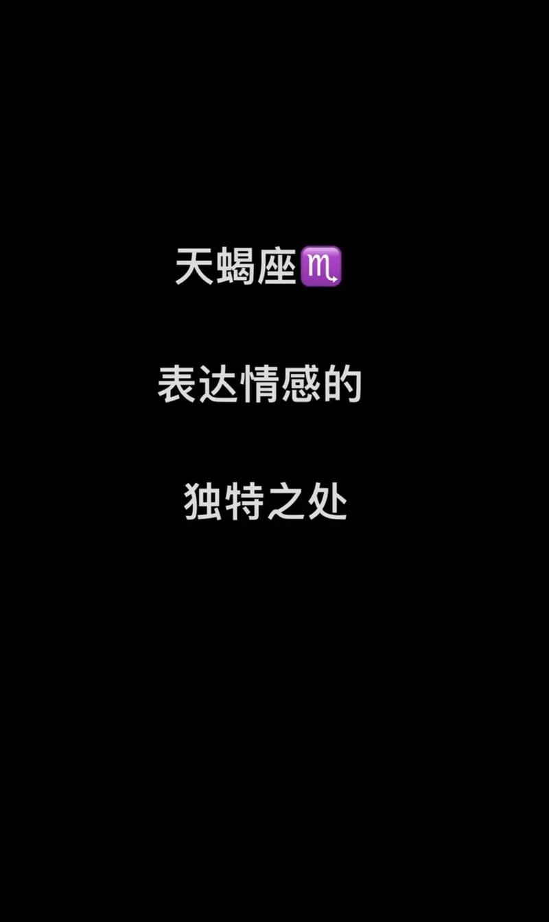 星座魅力揭秘：四大星座女生独特之处