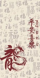 周三运势大爆发：四大生肖好运连连，转发接福！