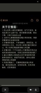 哪些星座在感情中难放前任：巨蟹座等深情星座解析