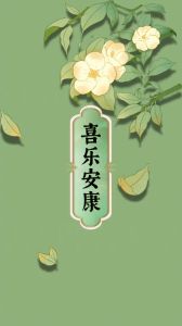 岁末三生肖好运来袭，兔虎猪喜乐安康！