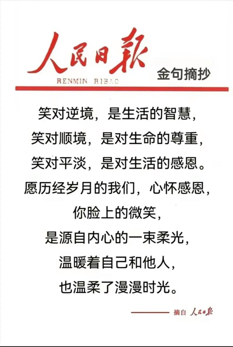 深圳黄天雄：易经智慧指引现代生活与内心成长