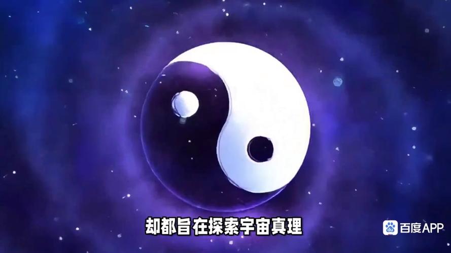 风水大师黄天雄谈喜用神布局：生活哲学与运势提升