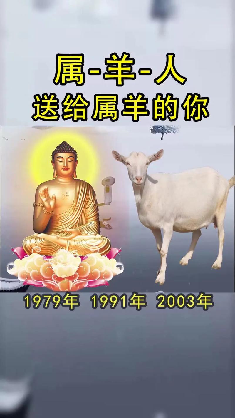 生肖猪羊兔牛：低调中的强干智慧，稳健人生赢家