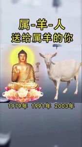 生肖猪羊兔牛：低调中的强干智慧，稳健人生赢家