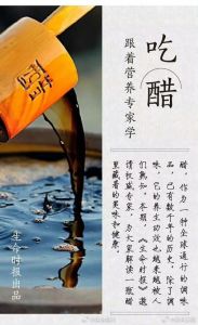 生肖女醋意揭秘：平衡醋与糖，甜蜜爱情之道