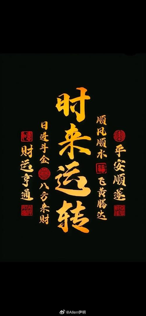 运势大旺：鼠龙猴鸡狗五生肖事业财运亨通！