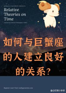 三星座越相处越深厚：巨蟹金牛双鱼，感情升温秘诀！