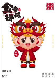 生肖星座运势解析：鼠龙狮水瓶迎好运，把握时机赢未来