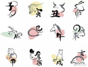 2025年四大生肖桃花旺，事业感情双丰收！