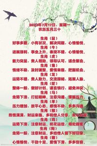 蛇年生肖：职场精英的智慧与潜力