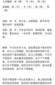 属马特质：力量与机遇的驾驭者