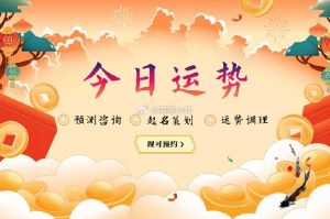 冬季运势：鼠蛇猴猪四生肖抓机遇，得贵人助力成功秘诀