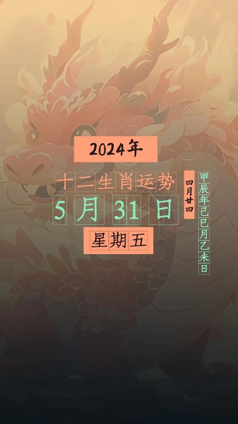 12月5日生肖狗鸡蛇运势大爆发！把握时机，成就未来！