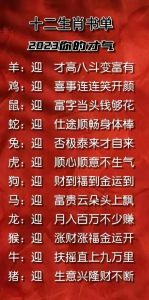 12月运势大爆发：兔蛇龙马四大生肖好运连连