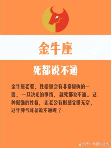 2025年运势大揭秘：鼠龙金牛狮子四大生肖星座必看！