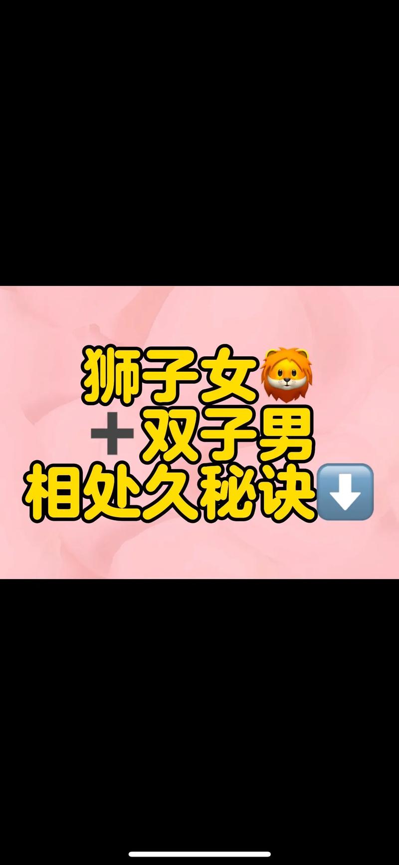 生肖龙猴双子狮，三天职场新飞跃！