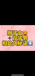 生肖龙猴双子狮，三天职场新飞跃！