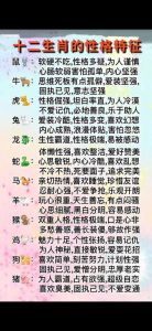 生肖星座机遇周：事业爱情双赢时刻！