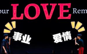 未来3个月生肖运势：事业爱情双丰收指南