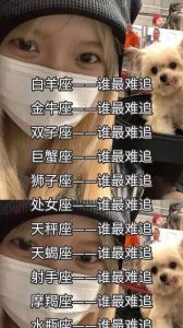三大星座真诚友情：巨蟹座天秤座射手座的温暖力量