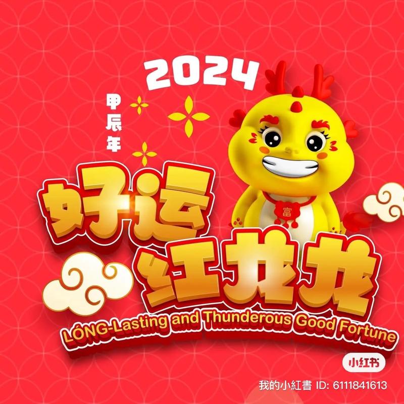 12月运势大爆发：生肖鼠龙财运飞跃，狮子突破在即！