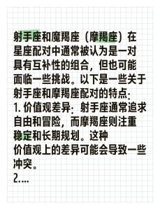 三大单身魅力星座揭秘：天秤射手水瓶